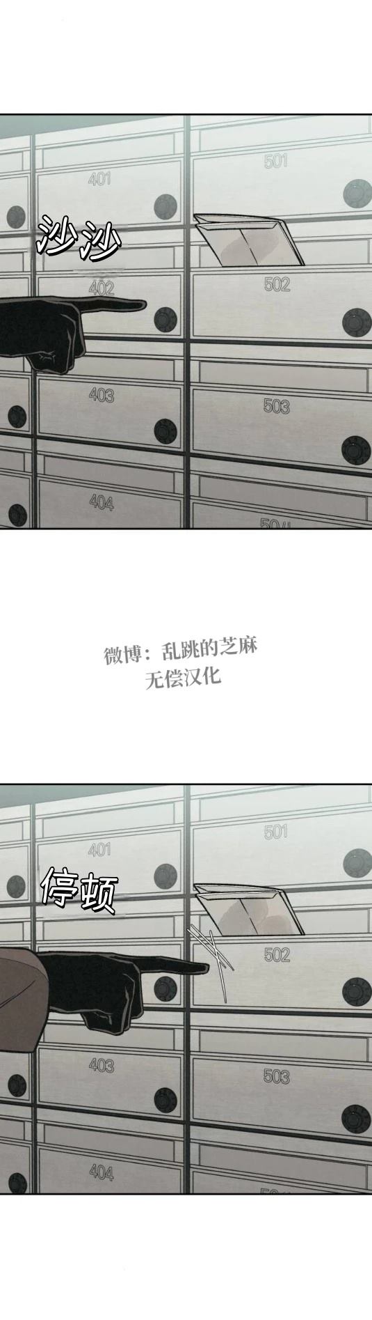 第24话4