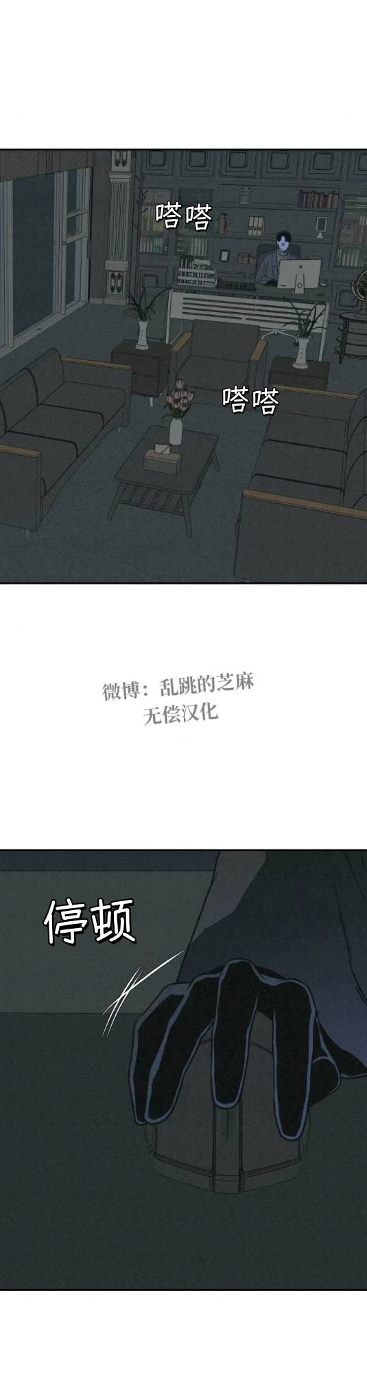 第24话22