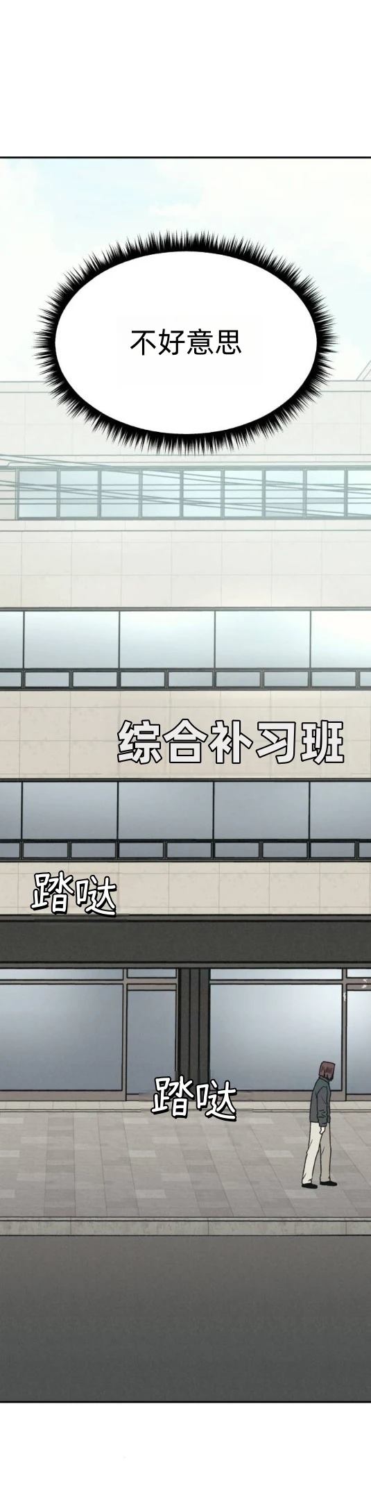 第24话33