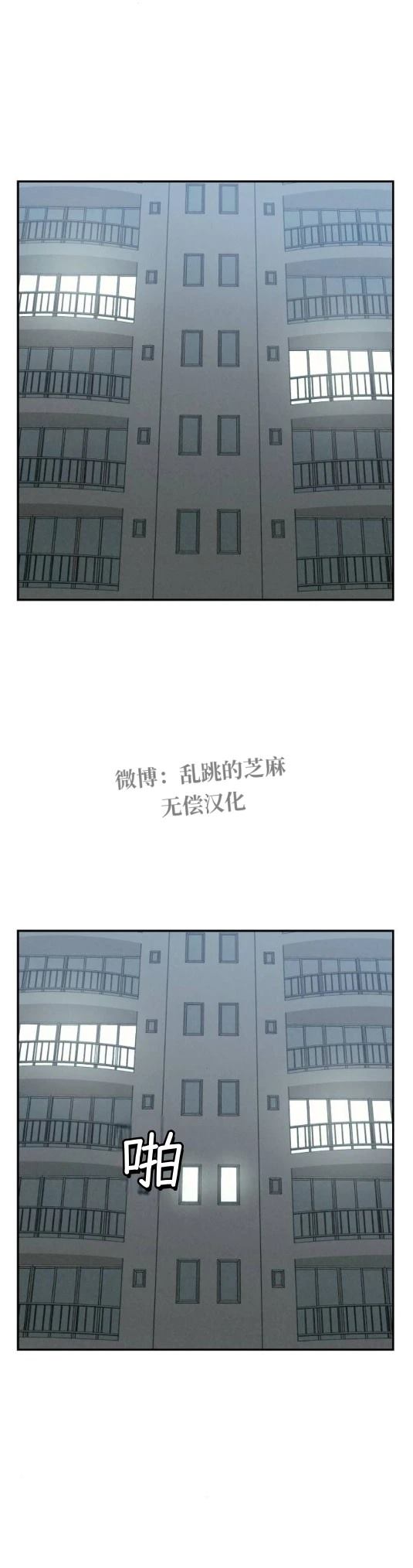 第24话2