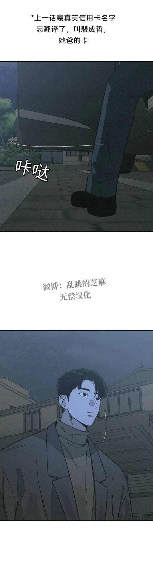 第24话1