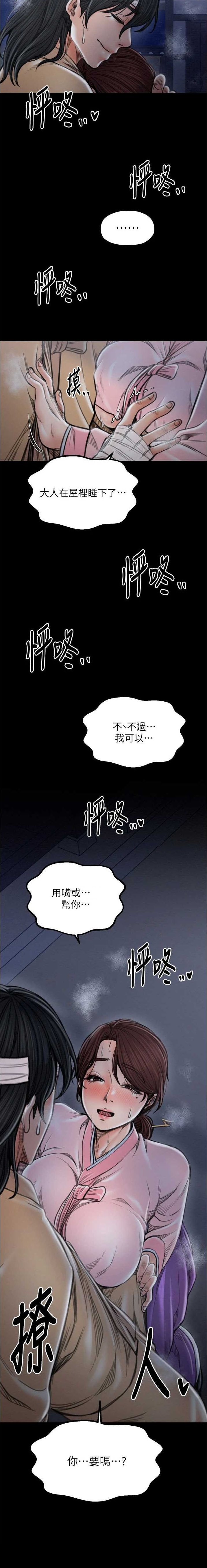 第48话10