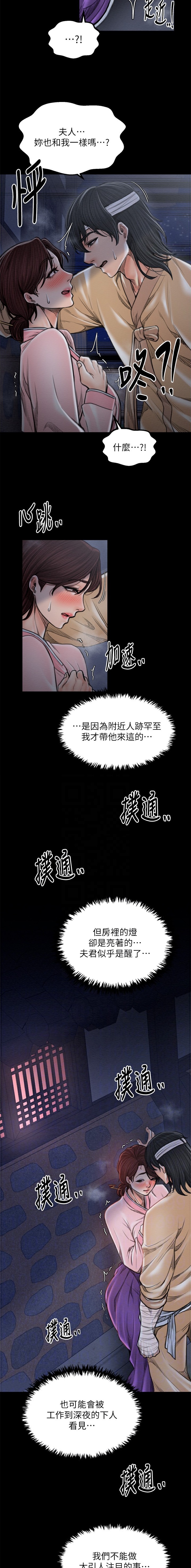 第49话2