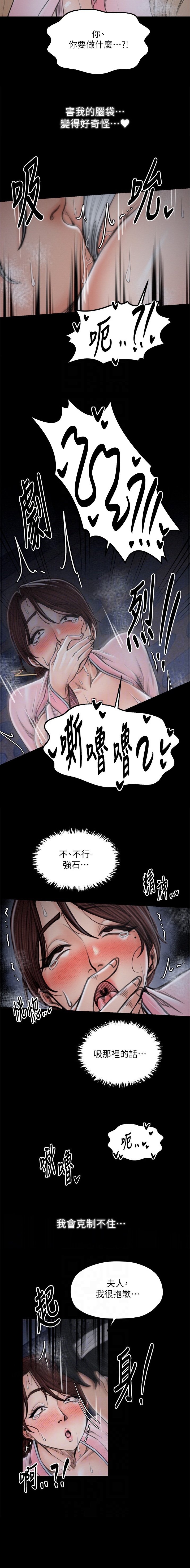 第49话7