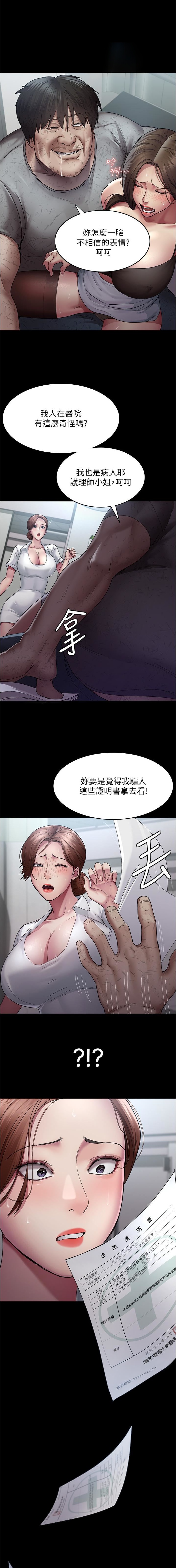 第39话1
