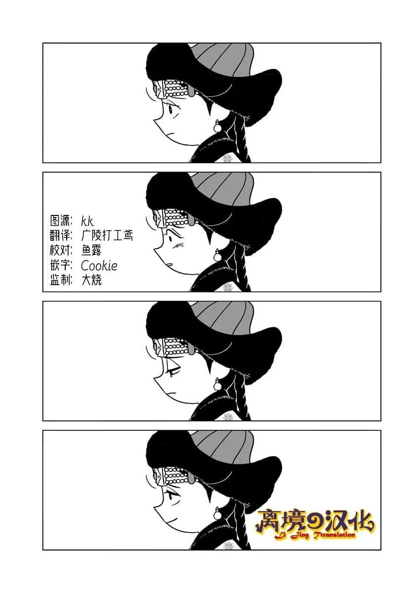 第36话2