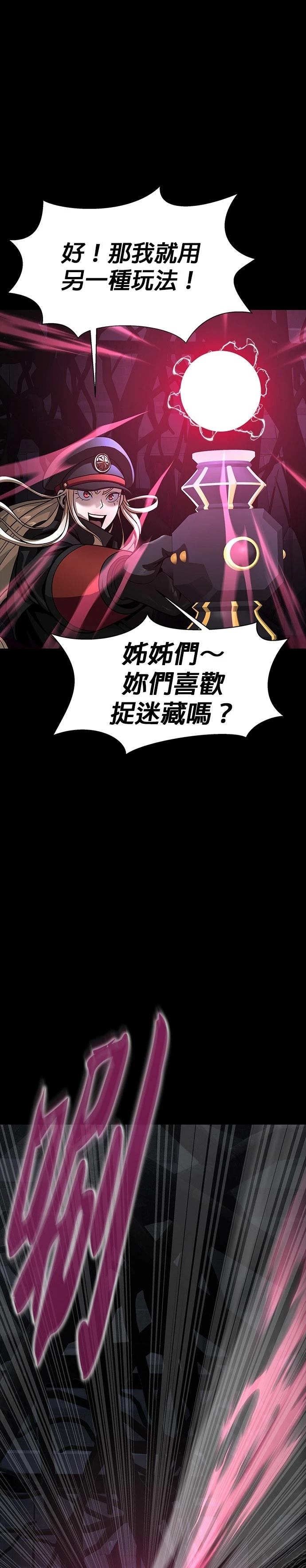 第65话17