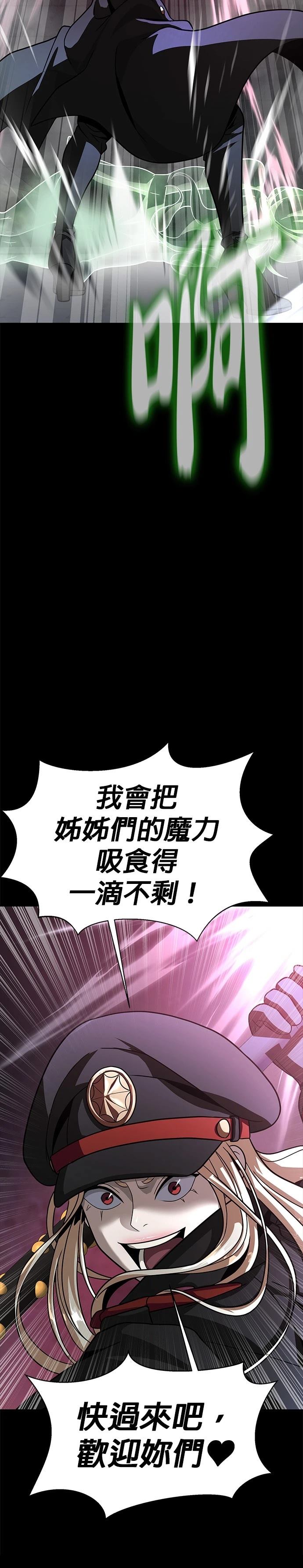 第65话7