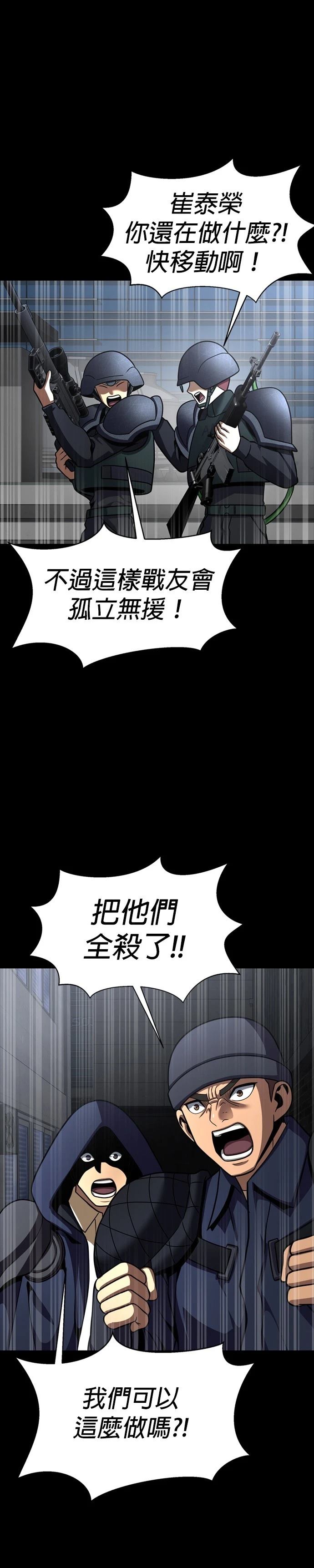 第68话27