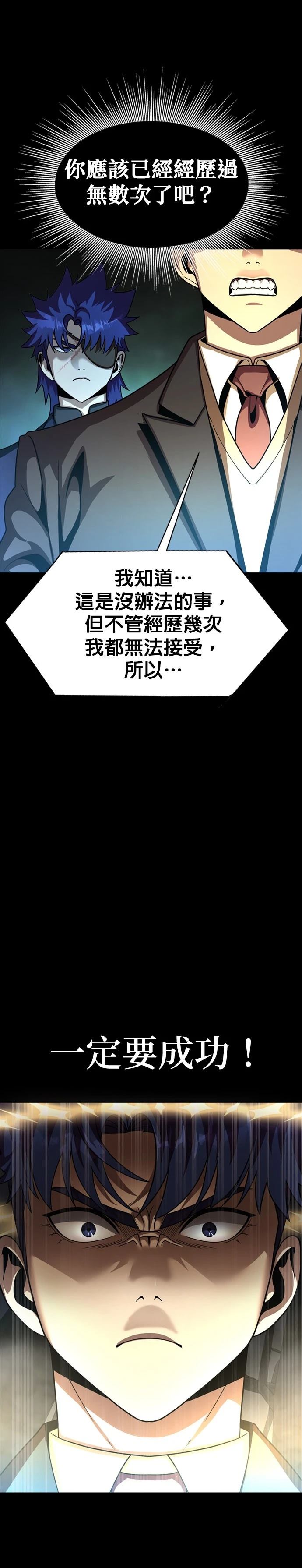 第69话16