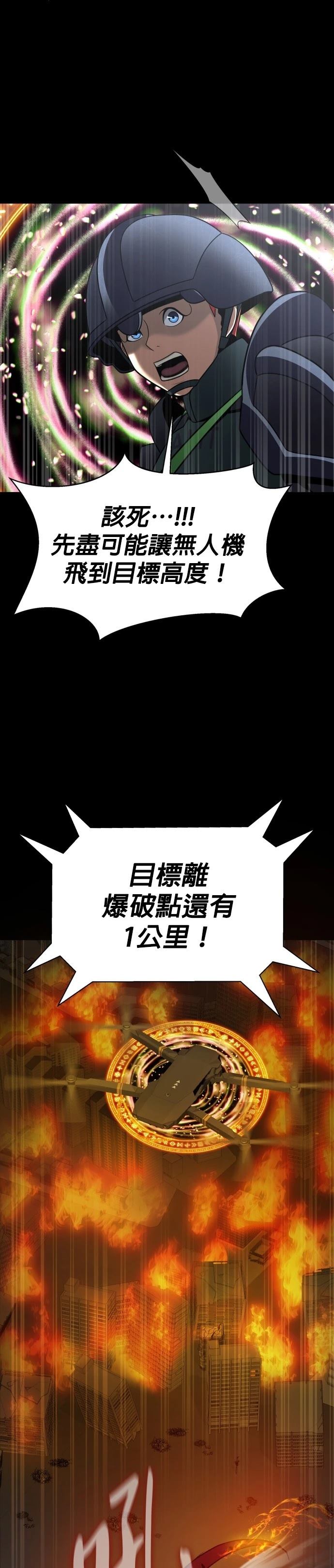 第71话34