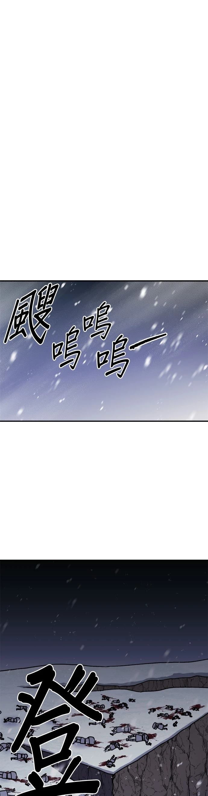 第63话35