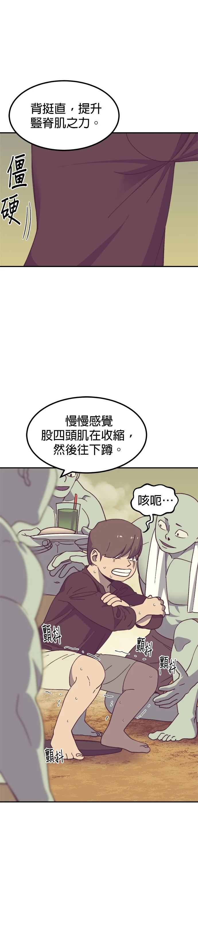 第63话1