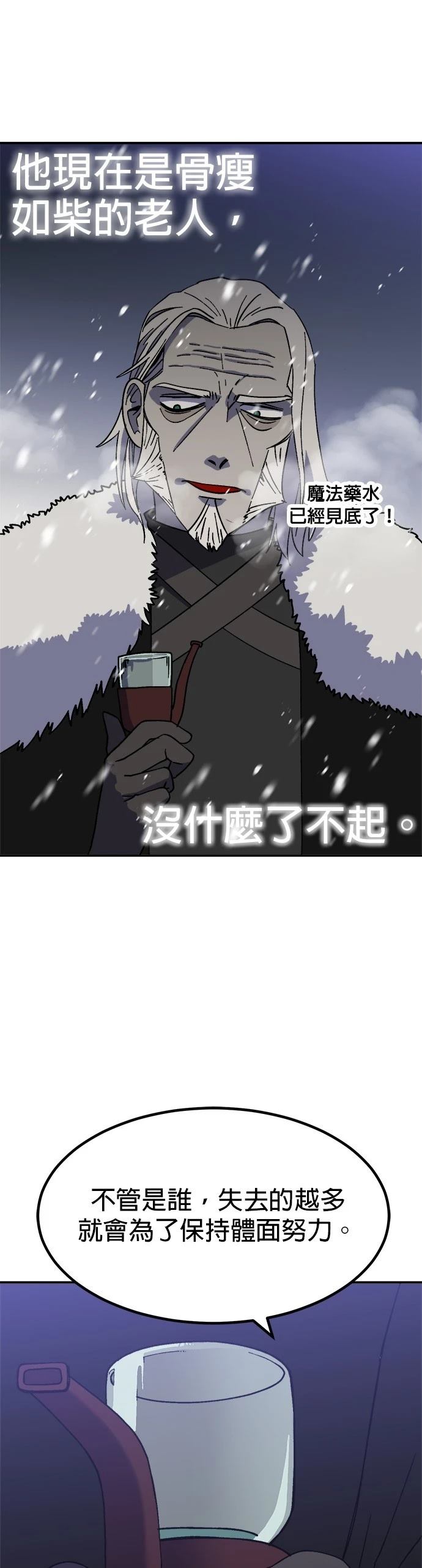 第63话17