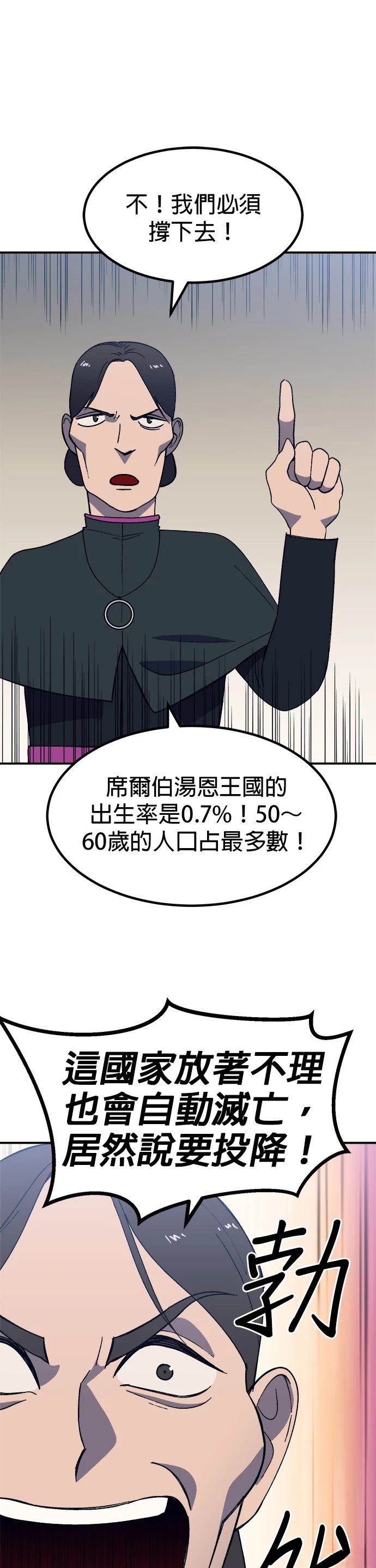 第63话41
