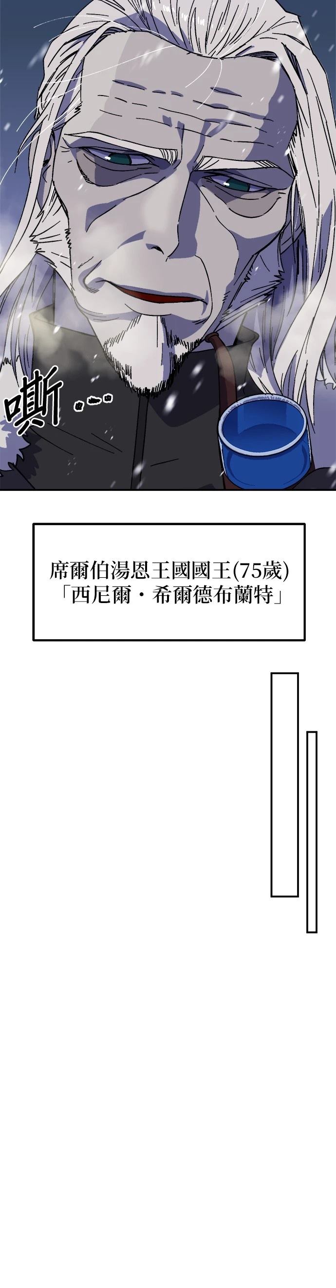 第63话37