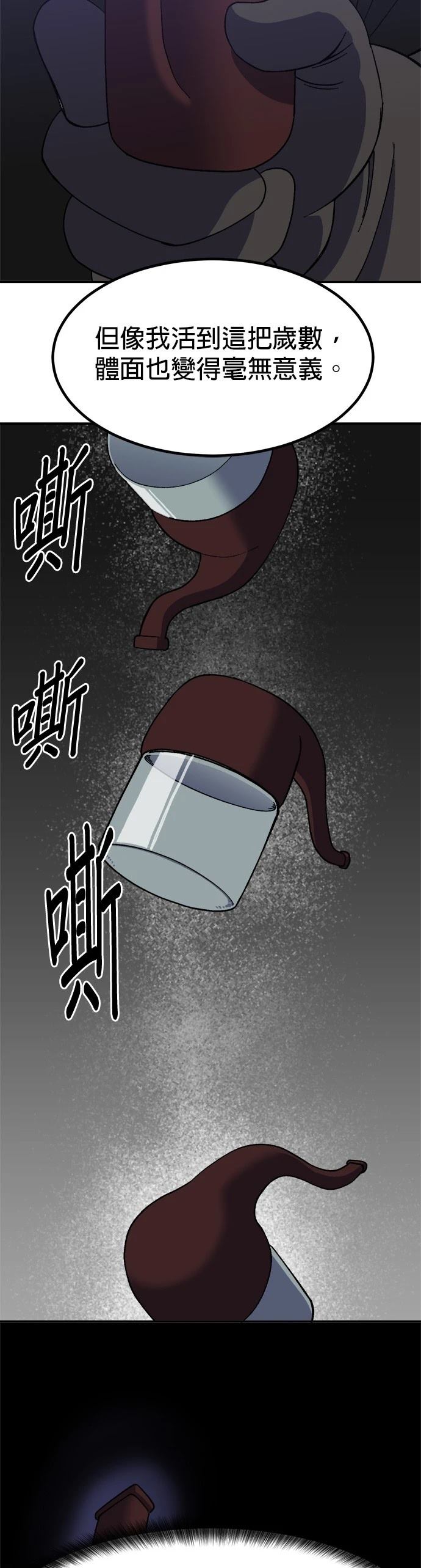 第63话18