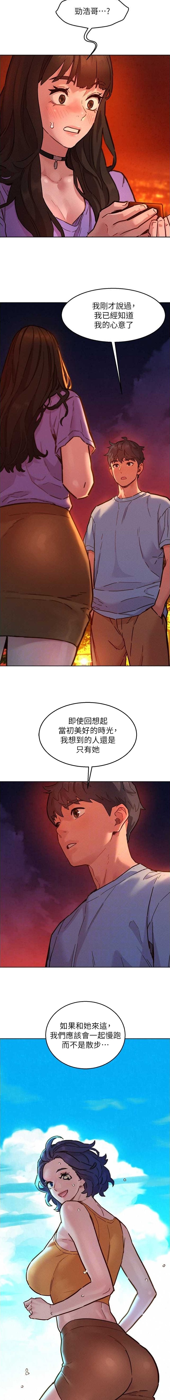 第179话6