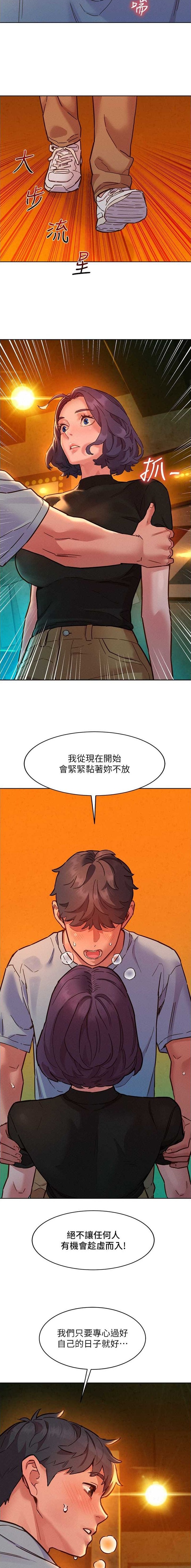 第180话5