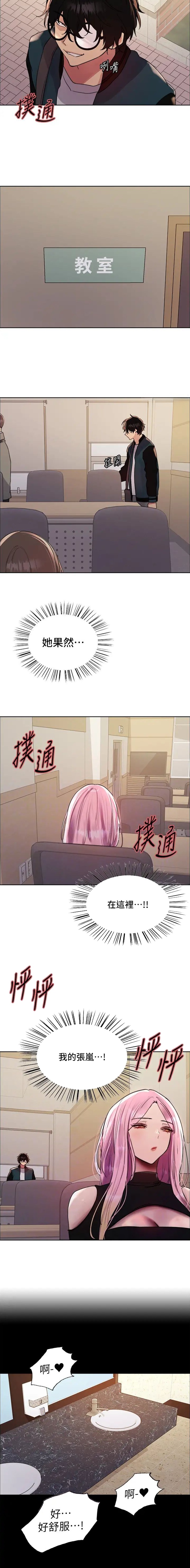 第165话3
