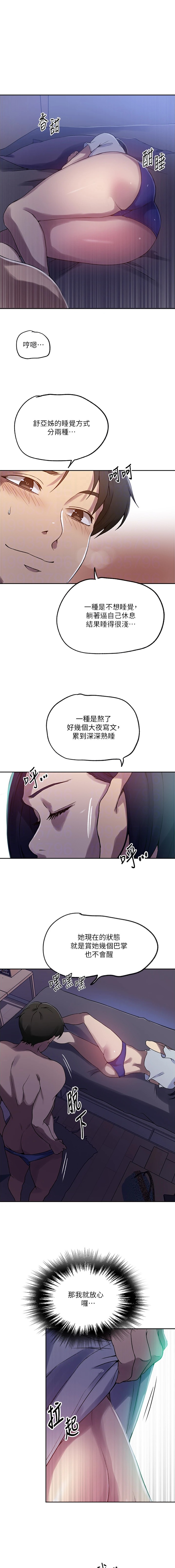 第309话1