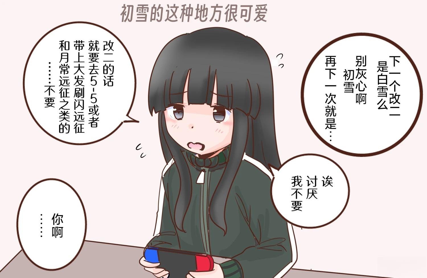 第406话13