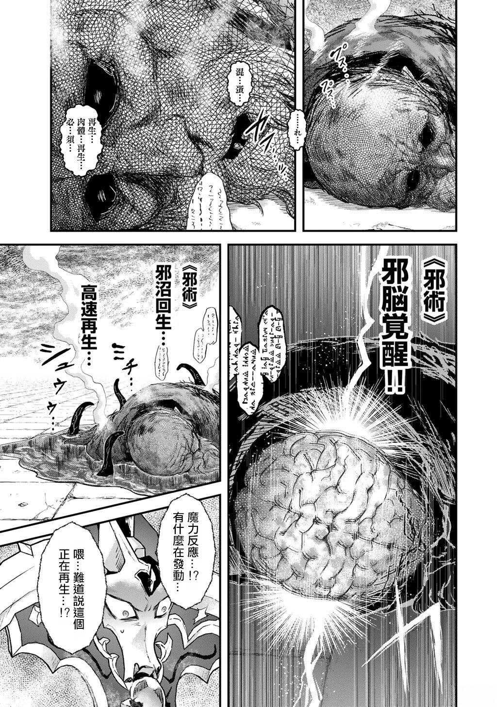 第85话26
