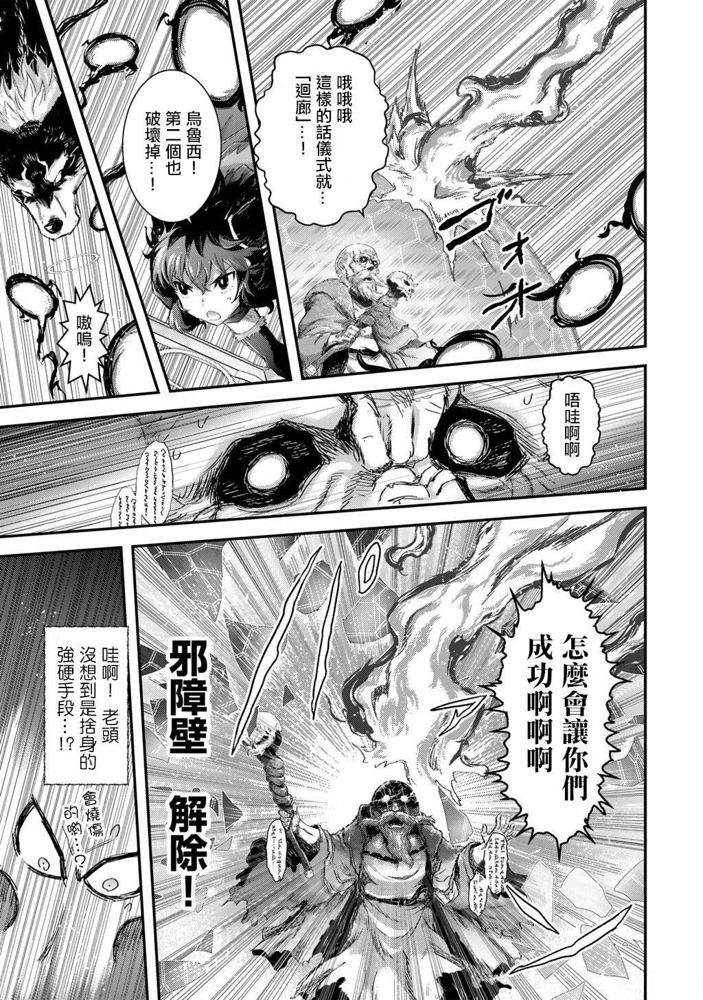第85话21