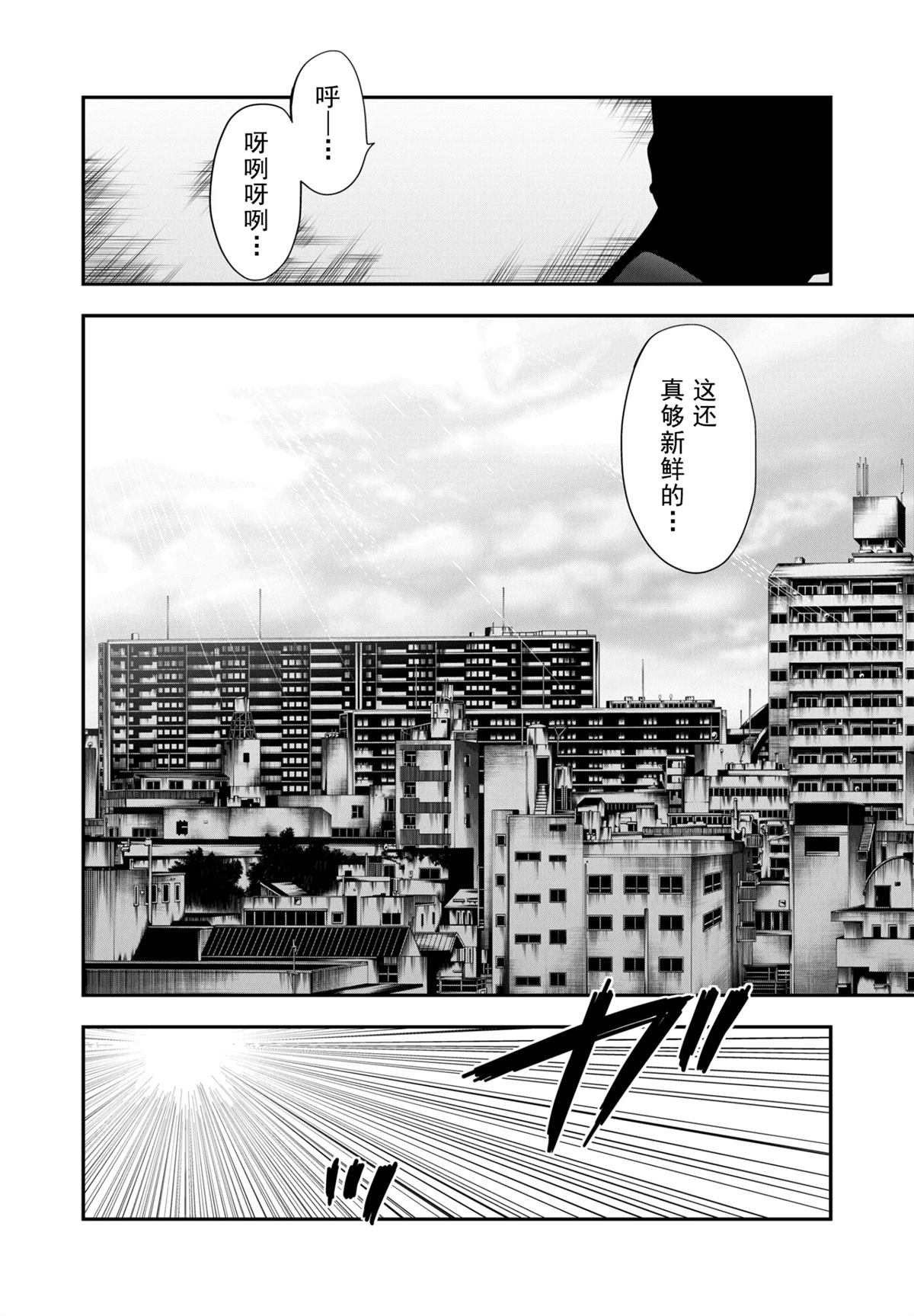 第39话2