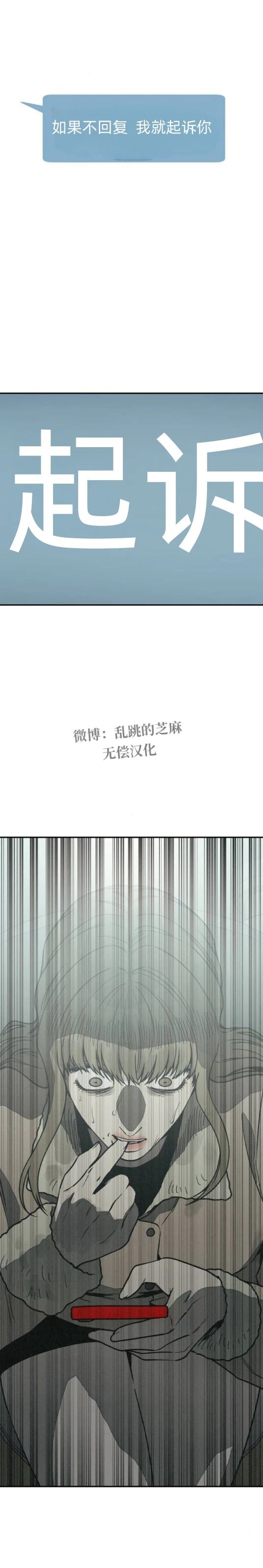 第25话18