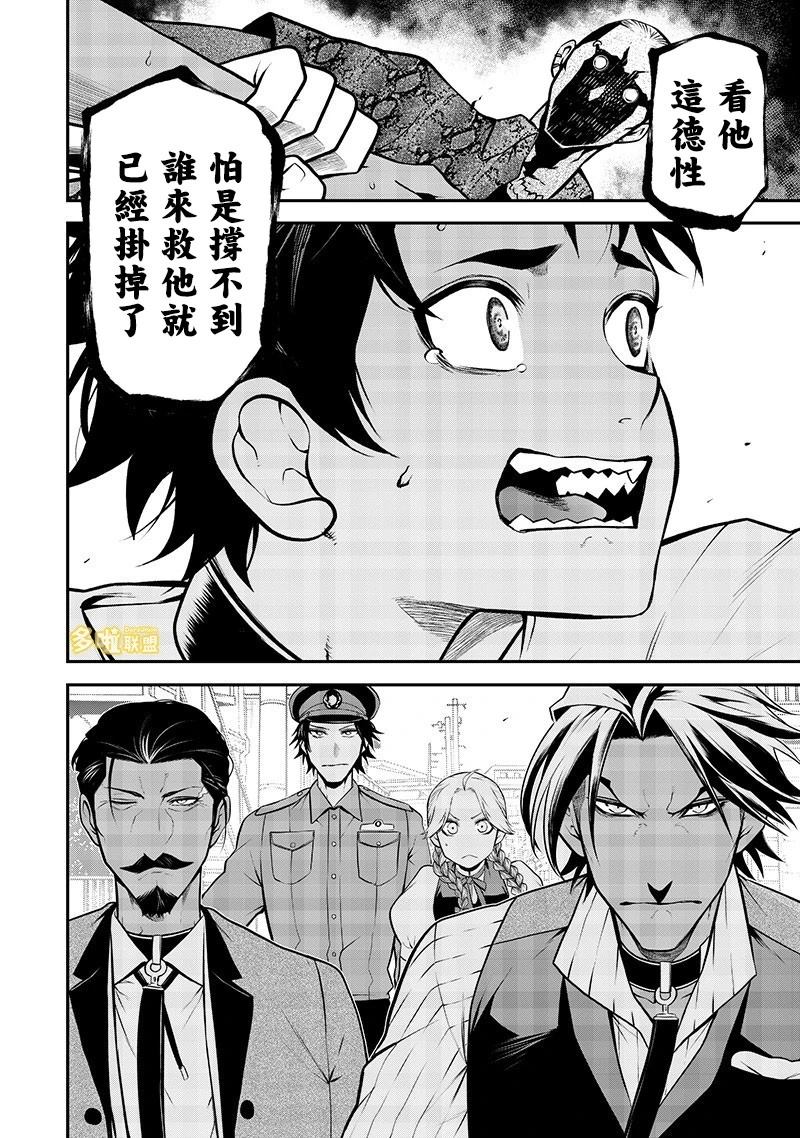 阿威的愿望前篇16