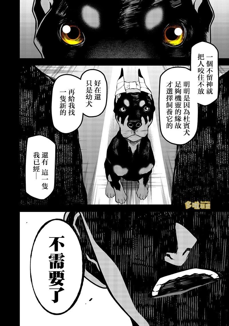 阿威的愿望前篇2