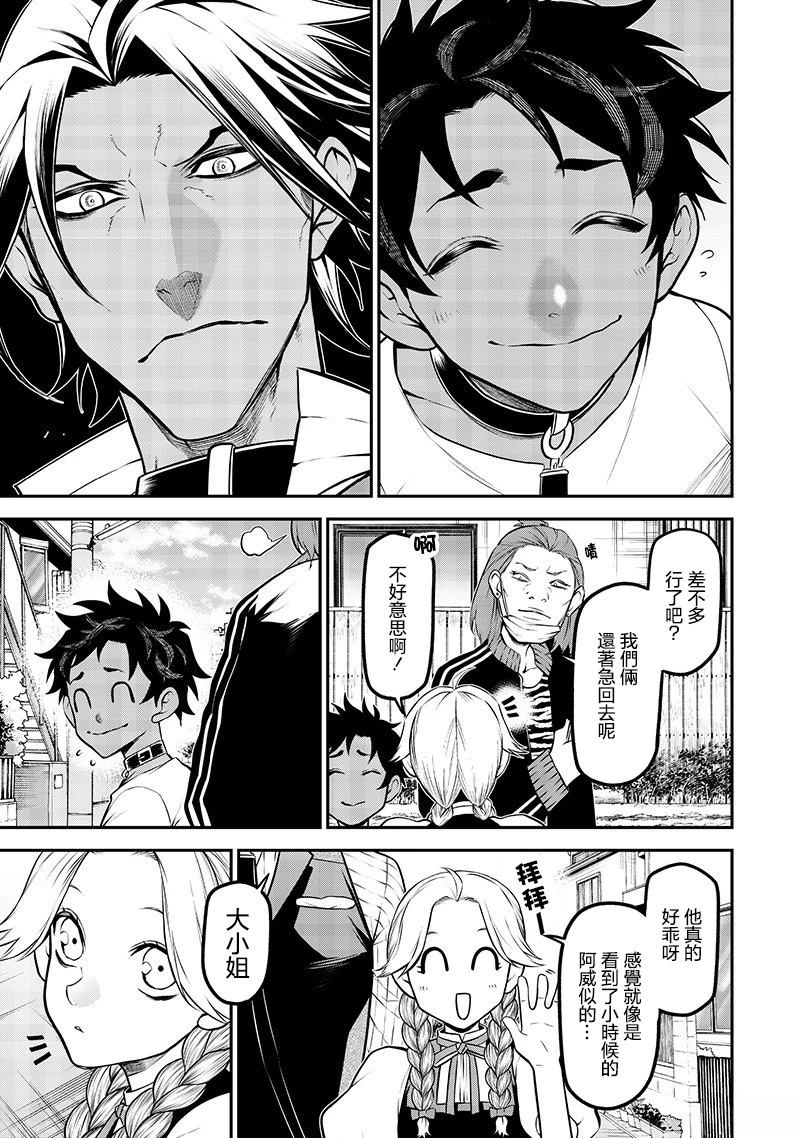 阿威的愿望前篇7