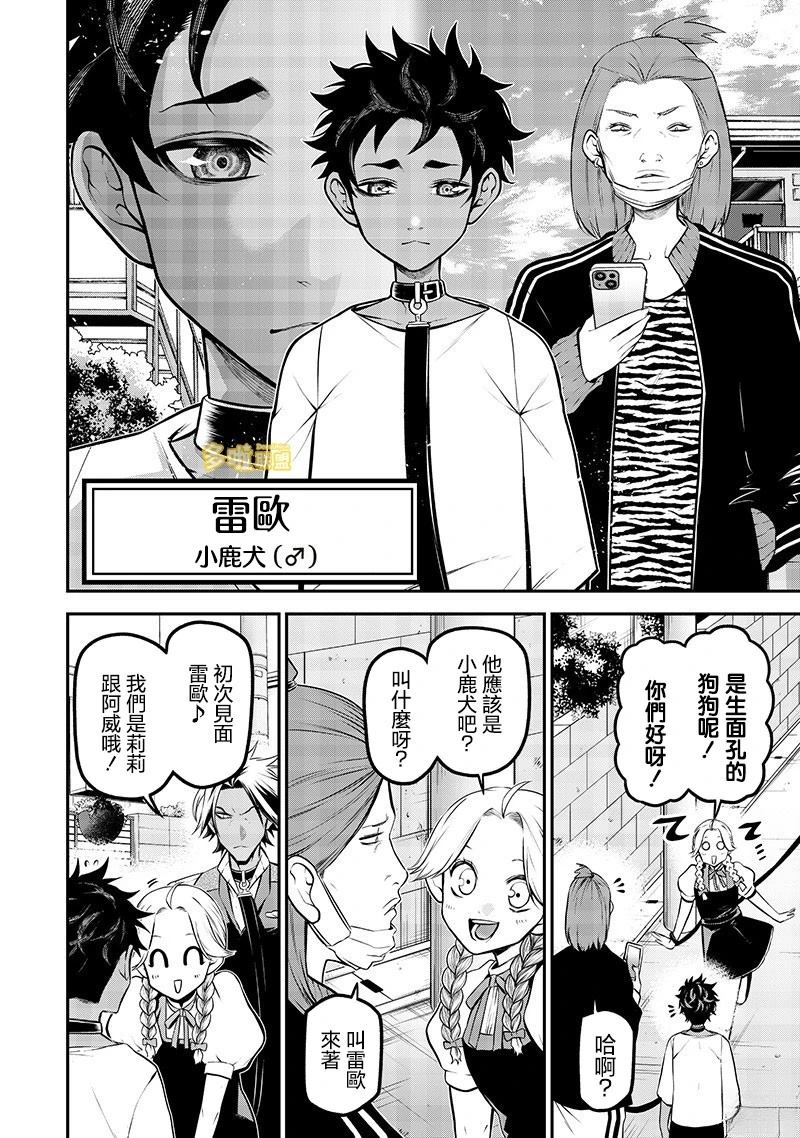 阿威的愿望前篇6