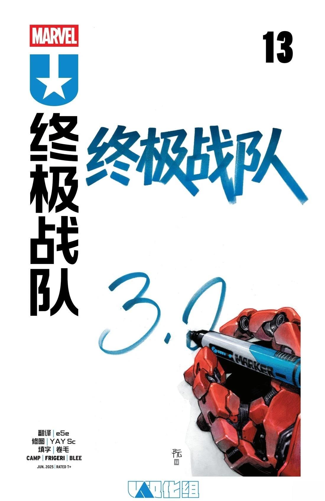 第13话1
