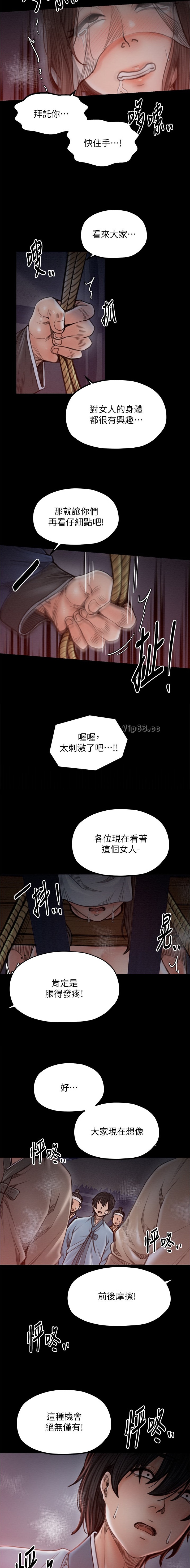 第56话6