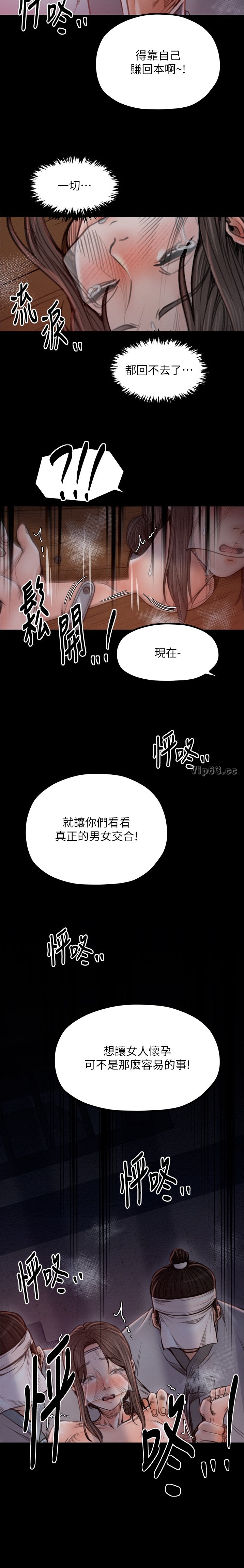 第56话7