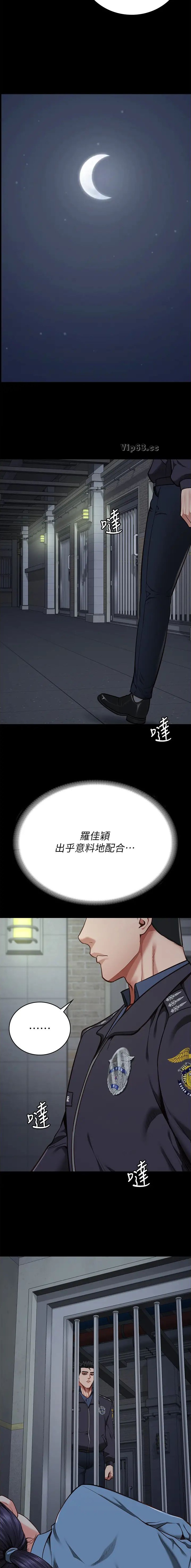 第109话6