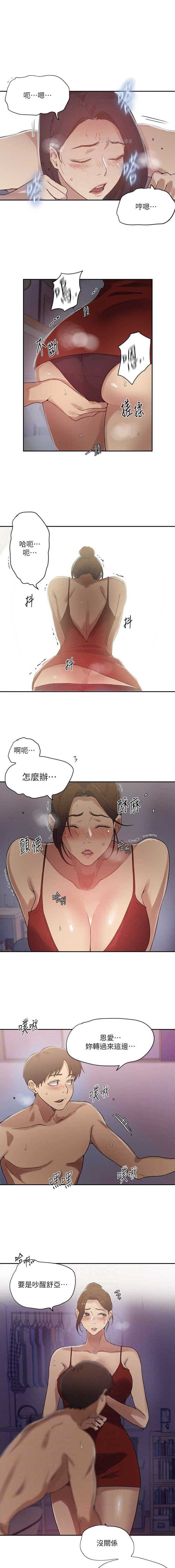 第310话1