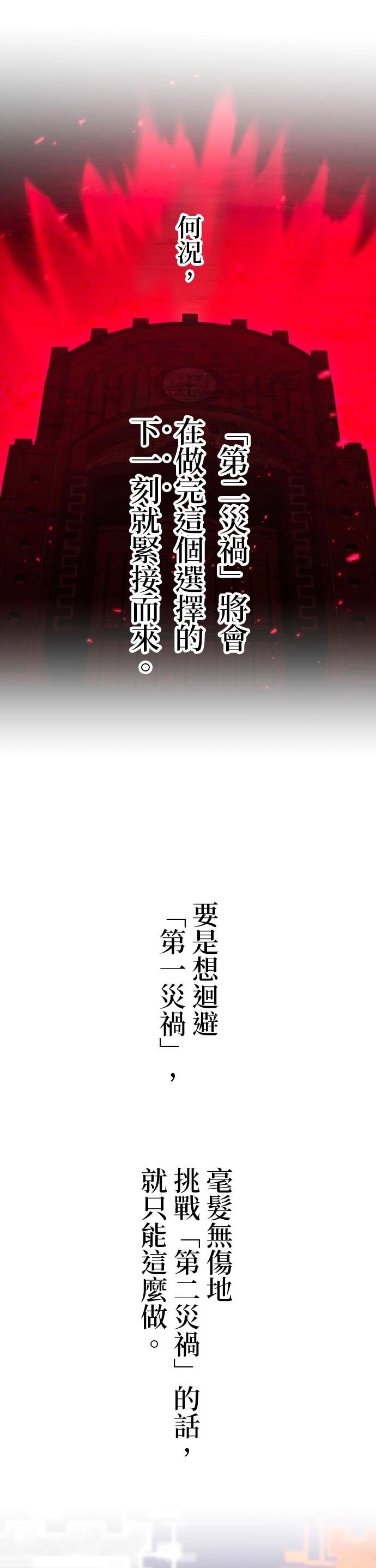 第49话25