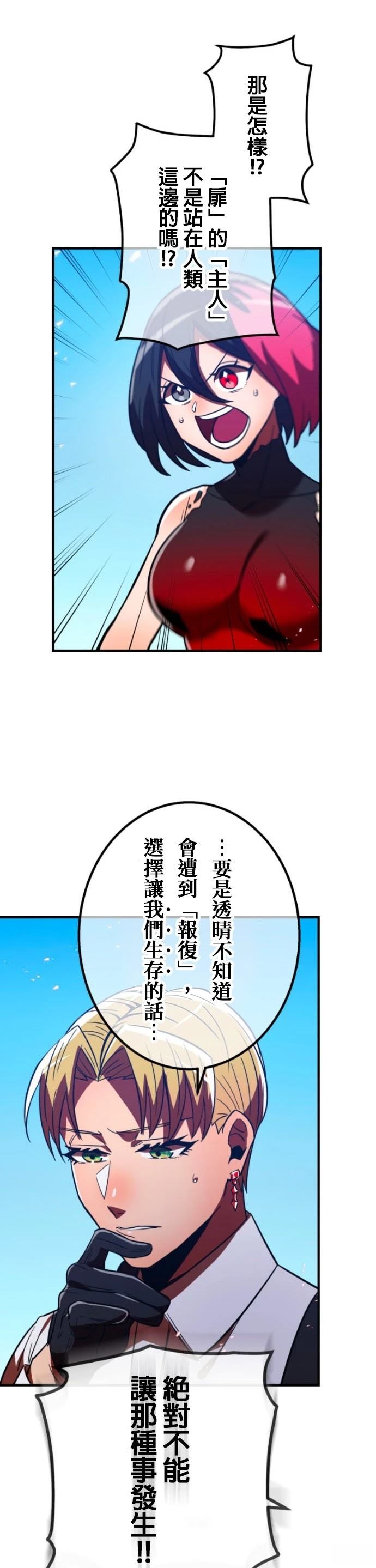 第49话13
