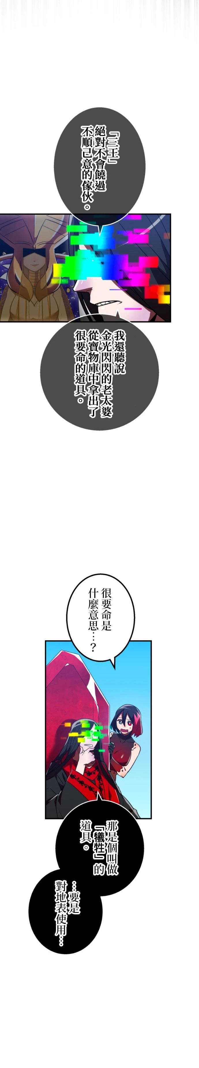 第49话11