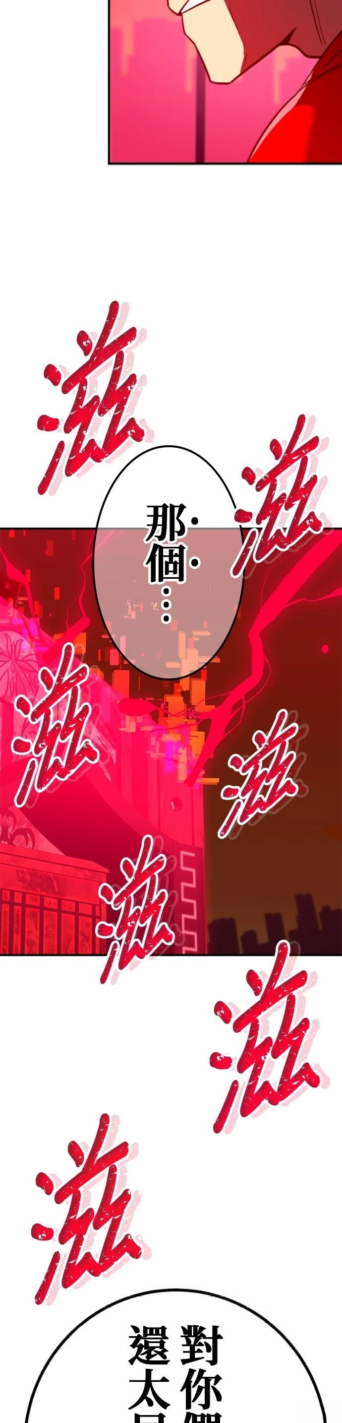 第49话50