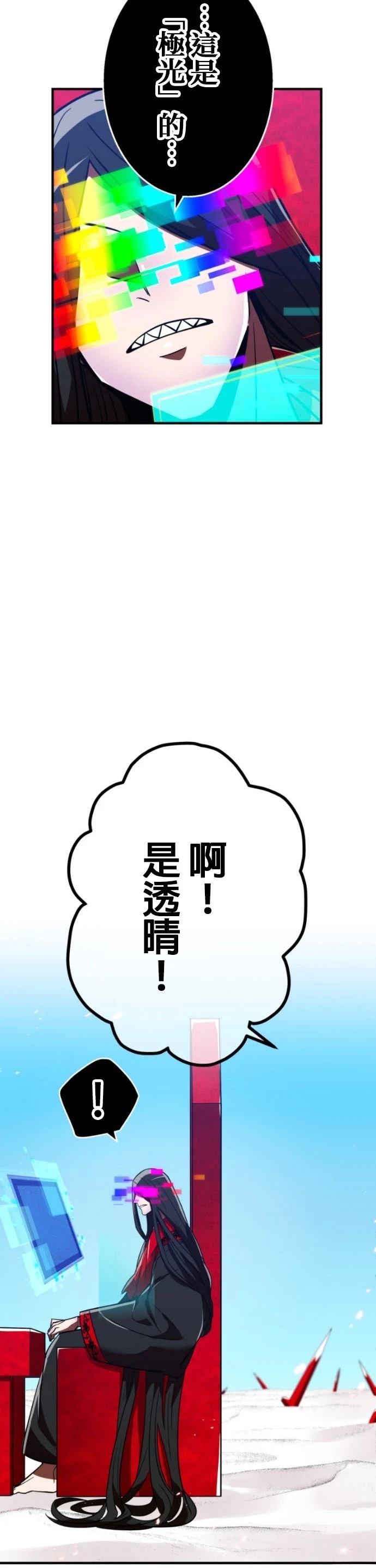 第49话6