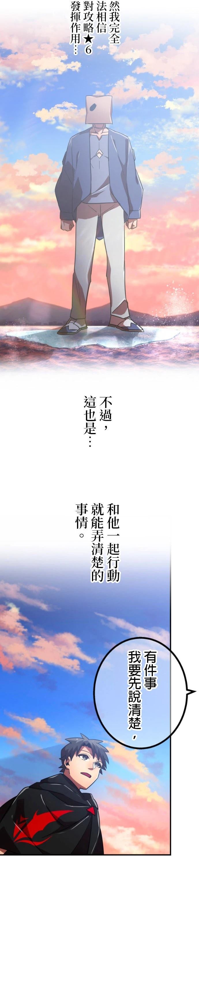 第51话34