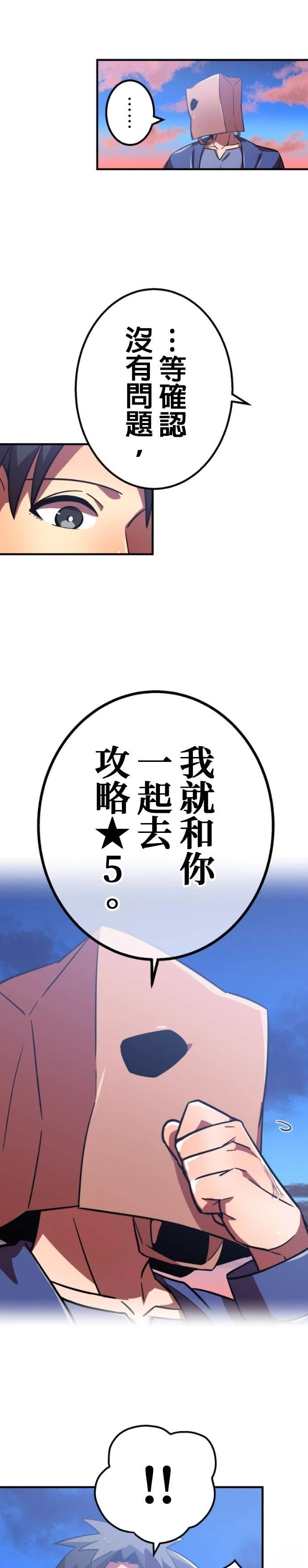第51话31