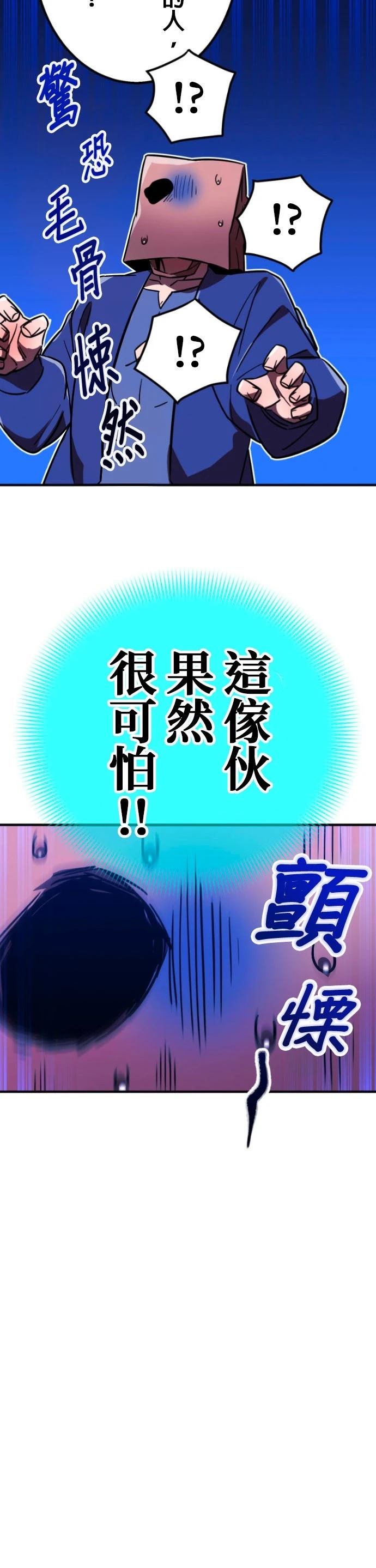 第51话37