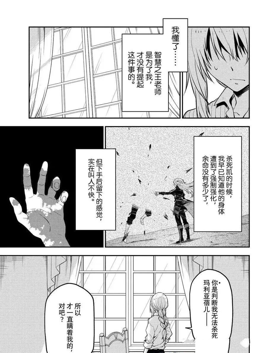 第130话43