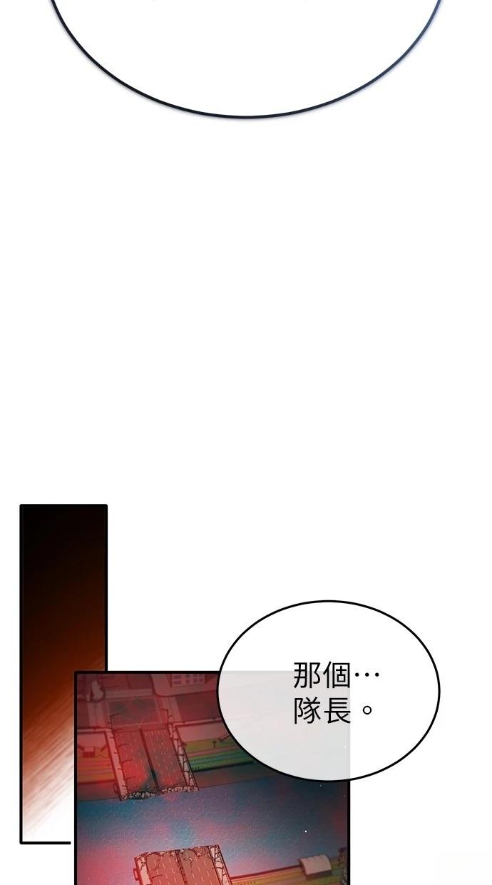 第53话23