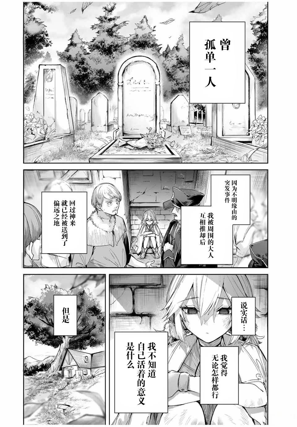 第55话6